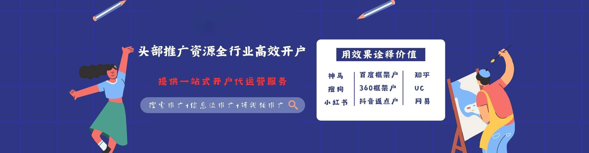 资兴朋友圈信息流