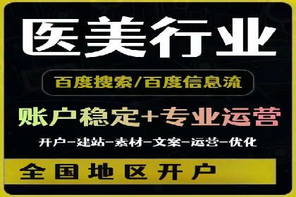 百度竞价运营的长期策略：如何保持持续的广告效果