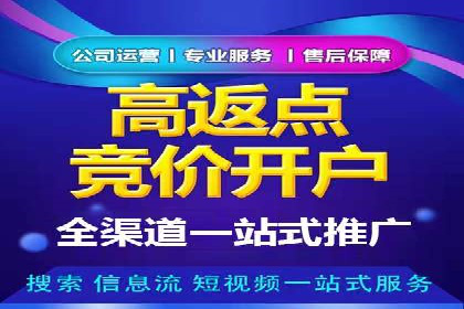 百度竞价包年服务如何提升转化率