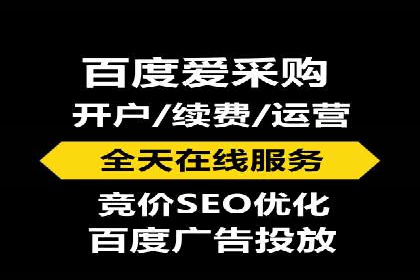 案例分享：托管竞价SEM实现客户增长