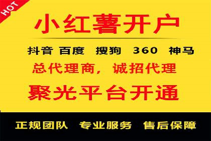 信息流广告优化关键点解析